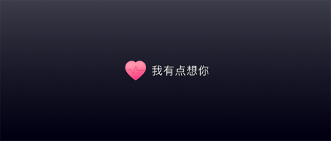 多閃產(chǎn)品經(jīng)理徐璐冉：關(guān)于視頻社交，年輕人有一個想法