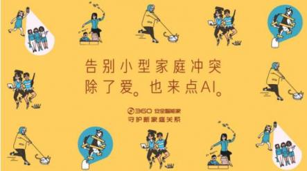 表面陪伴、恐輔癥、家務(wù)憤怒…當(dāng)代家庭關(guān)系碎成了渣
