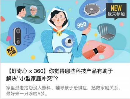 表面陪伴、恐輔癥、家務(wù)憤怒…當(dāng)代家庭關(guān)系碎成了渣