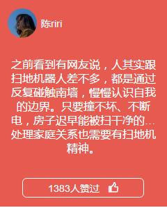 表面陪伴、恐輔癥、家務(wù)憤怒…當(dāng)代家庭關(guān)系碎成了渣