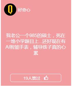 表面陪伴、恐輔癥、家務(wù)憤怒…當(dāng)代家庭關(guān)系碎成了渣