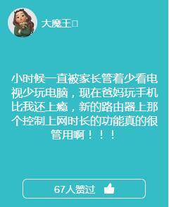 表面陪伴、恐輔癥、家務(wù)憤怒…當(dāng)代家庭關(guān)系碎成了渣