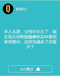表面陪伴、恐輔癥、家務(wù)憤怒…當(dāng)代家庭關(guān)系碎成了渣