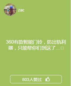 表面陪伴、恐輔癥、家務(wù)憤怒…當(dāng)代家庭關(guān)系碎成了渣