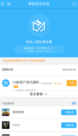 現(xiàn)代智能家庭用什么樣的路由器比較好？