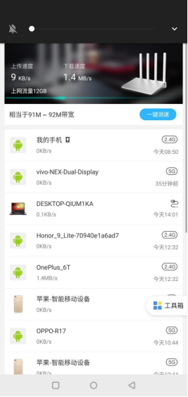 現(xiàn)代智能家庭用什么樣的路由器比較好？