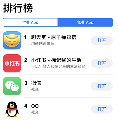 聊天寶：可自主關閉網賺模式，多余的錢替用戶做慈善