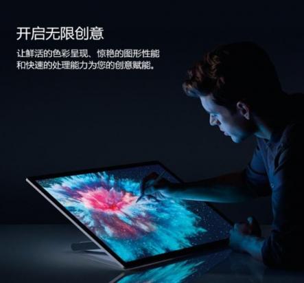 蘇寧上線Surface studio 2，28英寸超大屏幕29888 元起
