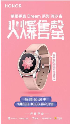 科技讓生活更有年味：榮耀年貨節(jié)火力全開，打造智慧生活年