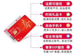 時尚喜慶的送禮神器來啦！蝸牛喜卡新品發(fā)售！