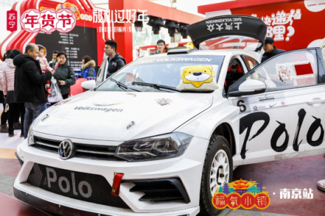 蘇寧年貨節(jié)嗨了，竟然用沈騰《飛馳人生》賽車送年貨？