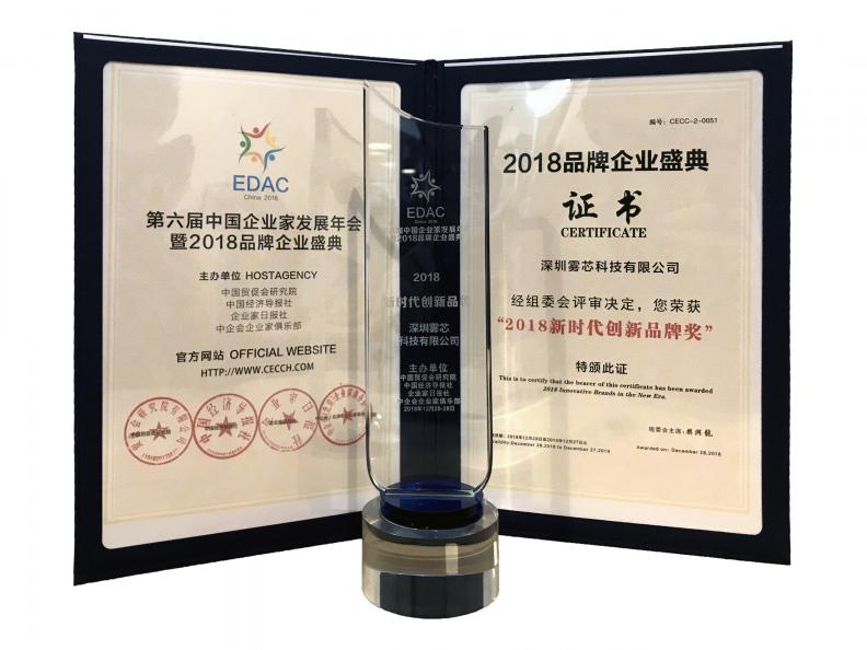 悅刻RELX：華為、優(yōu)步前員工一起做了家“很年輕很世界”的公司