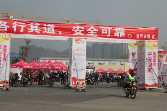 第六屆愛瑪電動車千里返鄉(xiāng)公益活動暖心開啟，火車票也能當錢花
