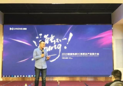 綠能電動車：四川成立分公司，企業(yè)發(fā)展全面開花