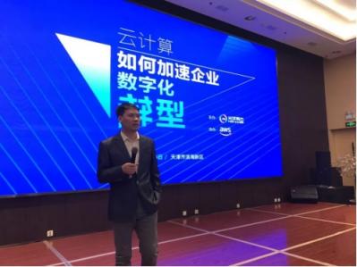 企業(yè)數(shù)字化轉(zhuǎn)型，上云已成最佳捷徑
