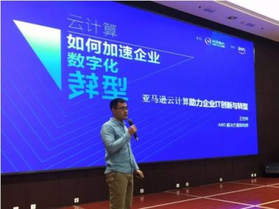 企業(yè)數(shù)字化轉(zhuǎn)型，上云已成最佳捷徑