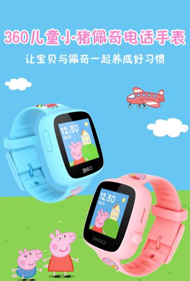 快過(guò)年了，來(lái)國(guó)美帶個(gè)佩奇回家