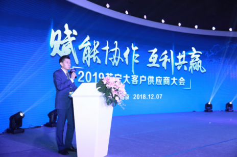 電商巨頭越發(fā)重視ToB業(yè)務(wù)，提升服務(wù)深度或成關(guān)鍵