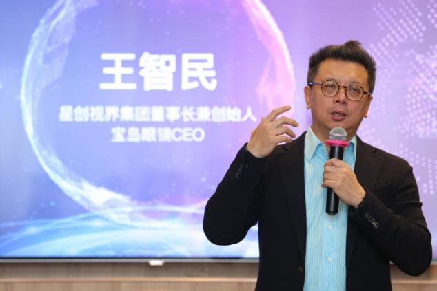 Airdoc AI專利賦能，五方戰(zhàn)略合作促進(jìn)中國視光大健康