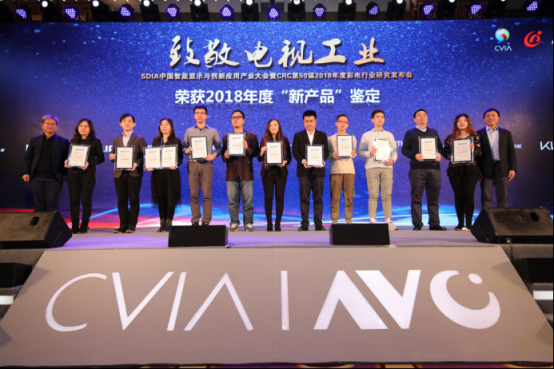 行業(yè)標(biāo)桿出爐 中國(guó)電視工業(yè)領(lǐng)軍品牌、領(lǐng)軍人物花落海信