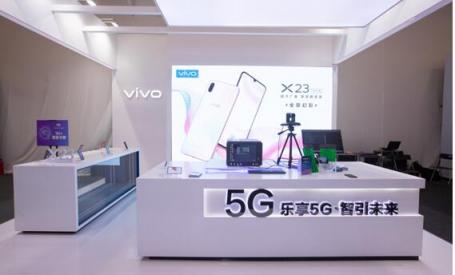 vivo出席杭州5G創(chuàng)新應用高峰論壇：5G+AI定義智慧手機