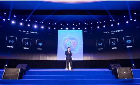 vivo出席杭州5G創(chuàng)新應用高峰論壇：5G+AI定義智慧手機