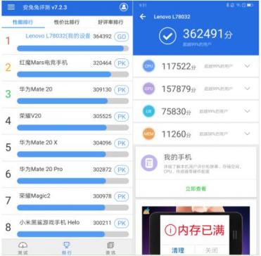 聯(lián)想Z5 Pro GT 855明日預(yù)售 高配低價微博“打臉”小米、OV