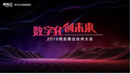 重磅︱用友+三星+霆智 一場轟轟烈烈的企業(yè)管理系統(tǒng)普及風暴
