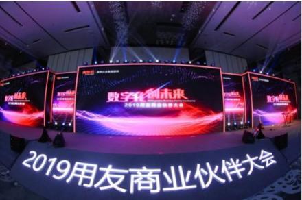 重磅︱用友+三星+霆智 一場轟轟烈烈的企業(yè)管理系統(tǒng)普及風暴