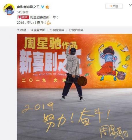 周星馳將親臨蘇寧，蘇寧手機攜榮耀帶你說“我養(yǎng)你啊”