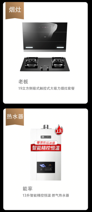 年貨節(jié)，蘇寧家電榜，幫你解決選擇困難癥