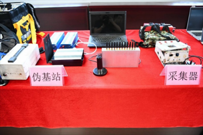 協(xié)助警方打擊網(wǎng)絡(luò)黑產(chǎn)戰(zhàn)果累累 騰訊守護者計劃公布2018十大案件