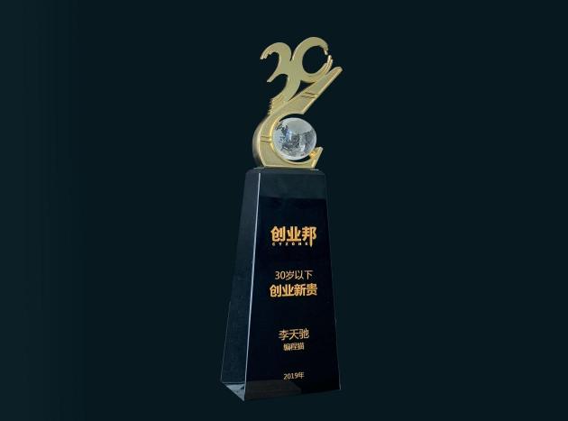創(chuàng)業(yè)邦30歲以下創(chuàng)業(yè)新貴出爐，編程貓李天馳、GANGSIDA姜思達(dá)齊登榜
