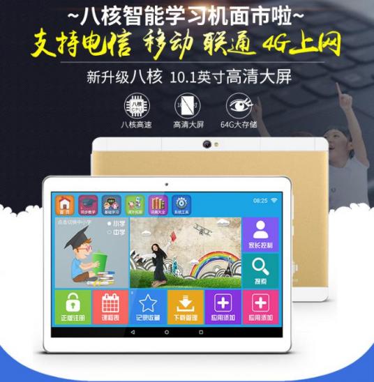 我從國(guó)美買了它 孩子寒假再也不沉迷游戲