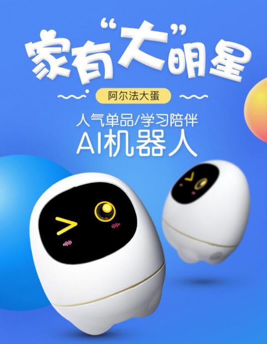 我從國(guó)美買了它 孩子寒假再也不沉迷游戲