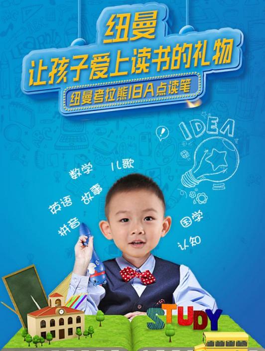 我從國(guó)美買了它 孩子寒假再也不沉迷游戲