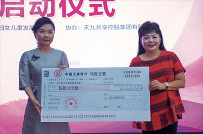 有感慈善回歸圣壇，盧俊卿再捐2億扶貧
