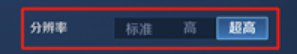 王者榮耀2.0上線，從小細(xì)節(jié)的調(diào)整獲得最流暢的體驗(yàn)！