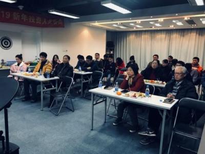 “合規(guī)聚能，相聚2019”——空中金融新年投資人見(jiàn)面會(huì)圓滿收官