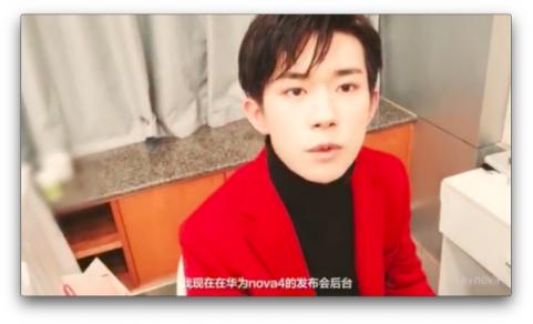 易烊千璽vlog庫存終釋出，手機拍攝或成新風(fēng)潮