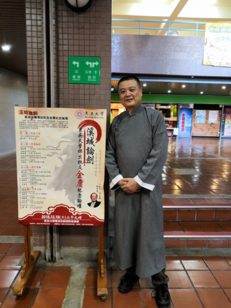 不醒的俠客夢(mèng)，他想給你一個(gè)大千世界的江湖