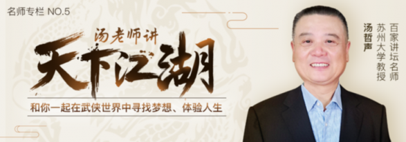 不醒的俠客夢(mèng)，他想給你一個(gè)大千世界的江湖
