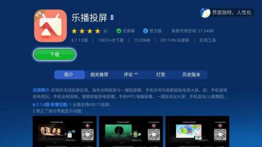 告別HDMI接口,投影儀產(chǎn)品開啟3.0時代