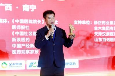 致敬改革開放40周年！第十屆中國(guó)醫(yī)藥產(chǎn)業(yè)發(fā)展高峰論壇成功召開