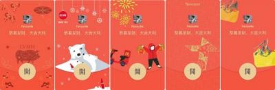 企業(yè)微信推“定制紅包封面”：每個(gè)企業(yè)可定制3個(gè)紅包封面，員工掃碼即可領(lǐng)取