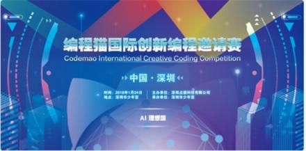 這個寒假，編程貓帶你看別人家孩子的假期怎么過？