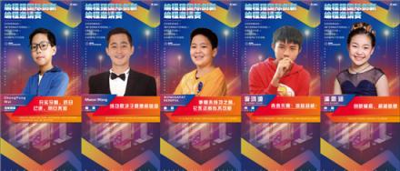 這個寒假，編程貓帶你看別人家孩子的假期怎么過？
