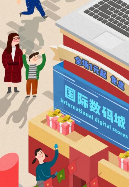 愛(ài)上街年貨節(jié)，心水好貨款款貼心