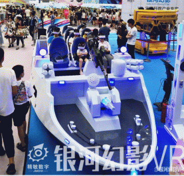 2019春節(jié)旅游攻略，銀河幻影VR嘉年華空降成都！