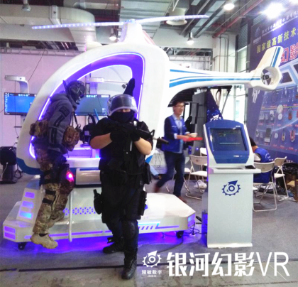 2019春節(jié)旅游攻略，銀河幻影VR嘉年華空降成都！